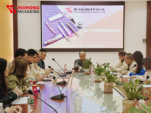 HUIHONG Annual Sales Meeting