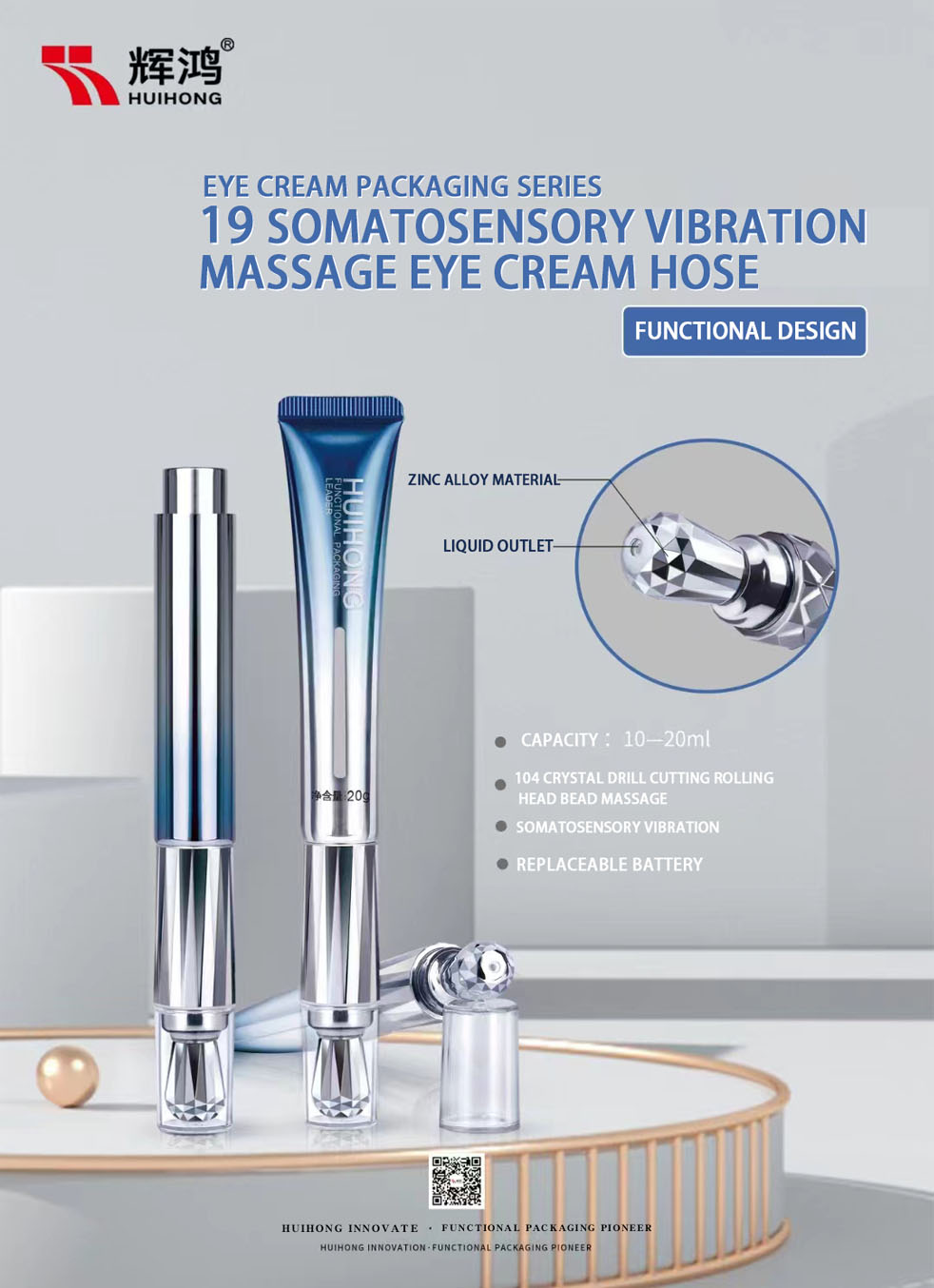 Huihong Patented --- Eye Spa Vibration Massage Tube
