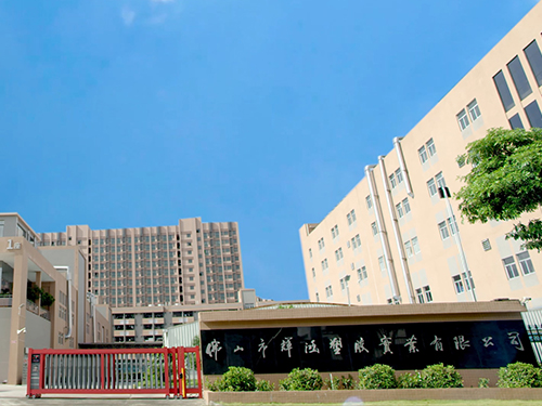 HUIHONG Factory Facility and Products 